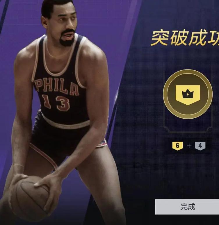 nba2konline2手游在哪下，介绍nba2konline2手游途径  第1张