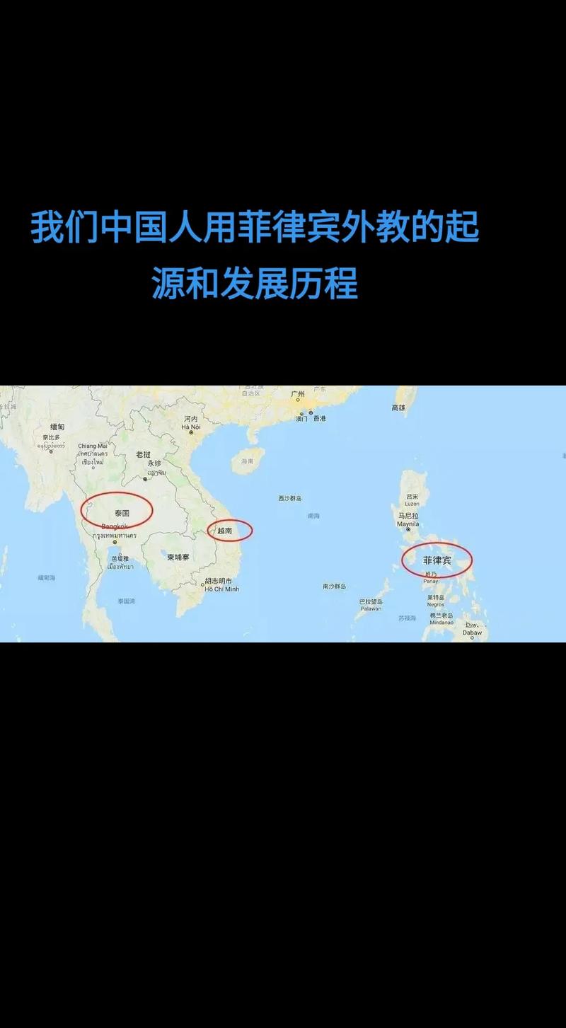 中国对世界菲律宾，探讨中国与菲律宾的关系及影响  第1张