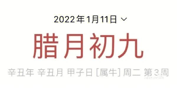 2022年3月28日是什么日子，解这个特殊的日子的背景和意义  第1张