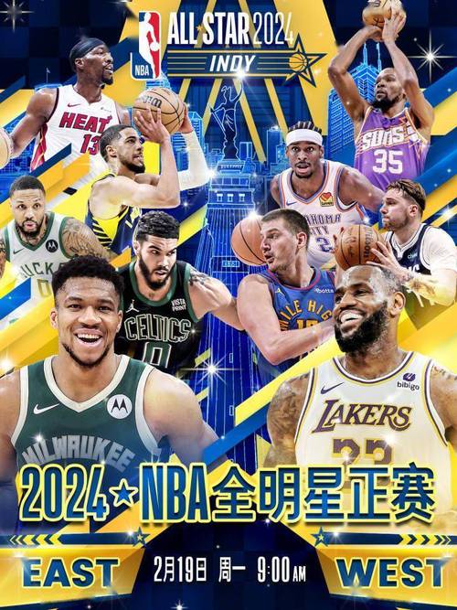 2013NBA全明星三分球大赛，回顾历届三分王和本届争夺  第2张