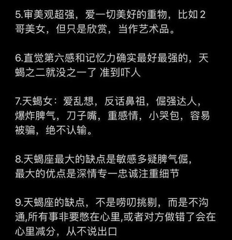 8月5日生人是什么星座？，性格特点及分析  第2张