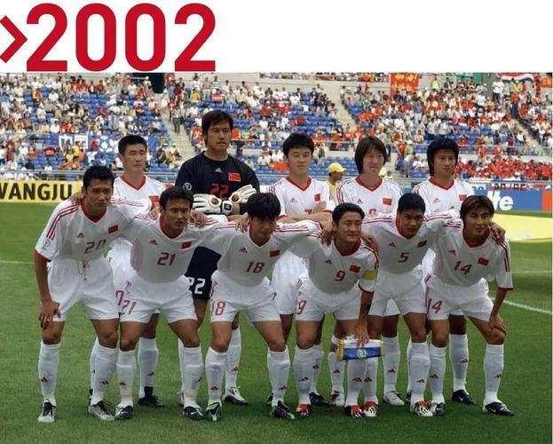 国足世界杯2002战绩回顾，历史上最伟大的一次征战  第1张