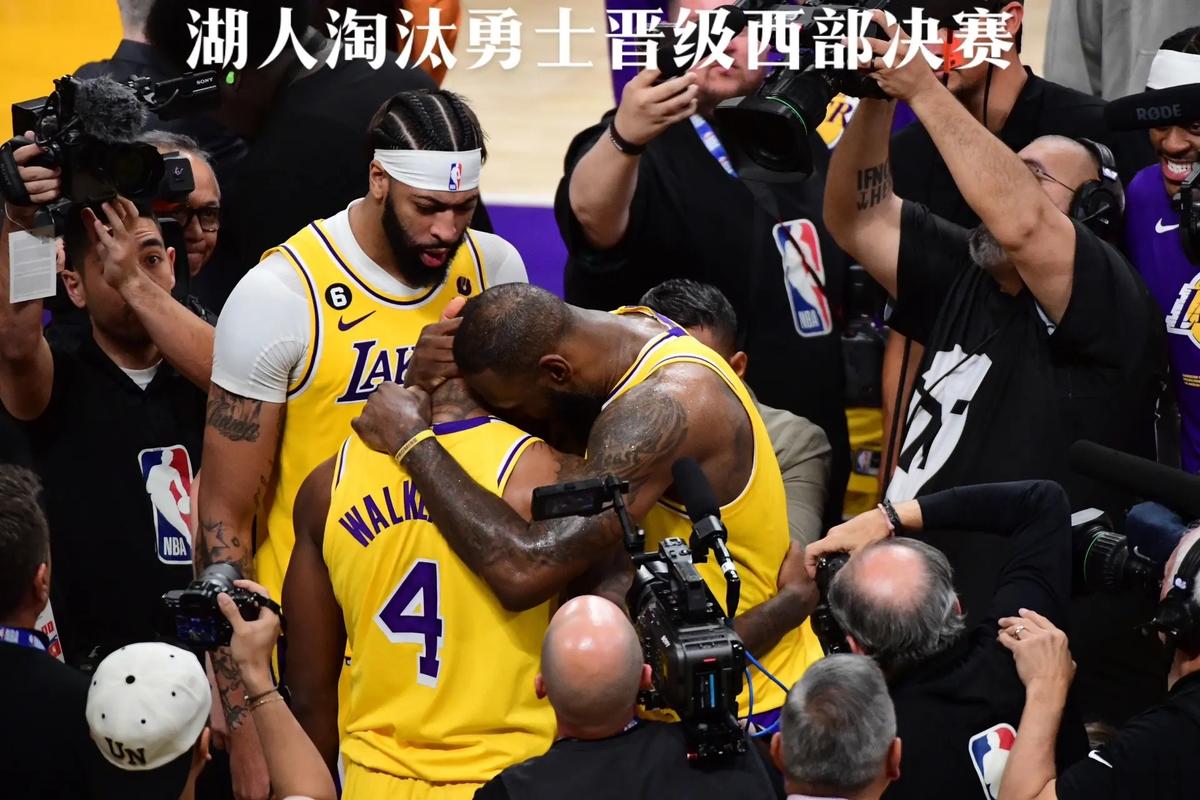 今日体育NBA：詹姆斯领军湖人战胜勇士，逆转晋级西部决赛！  第2张