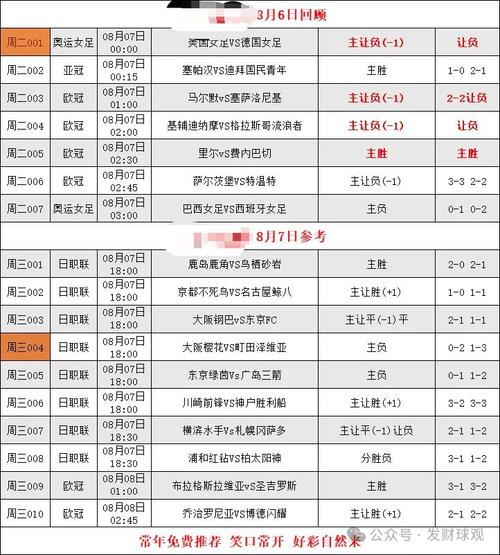 欧冠杯埃斯佩朗近期比赛时间（欧冠杯埃斯佩朗近期比赛时间）  第1张