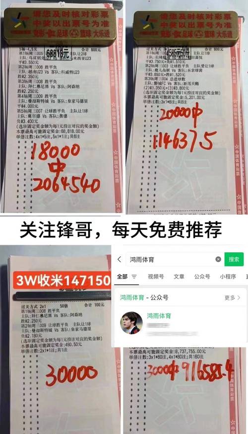 欧冠杯托波拉免费直播在线观看，2021欧洲杯波胆  第1张