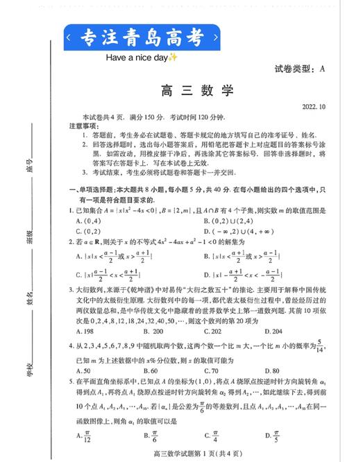 优生联赛难吗  第1张