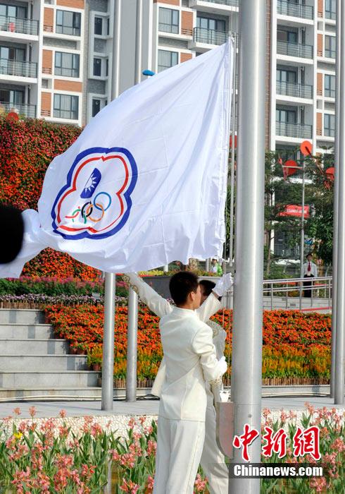 中华台北国旗  第1张