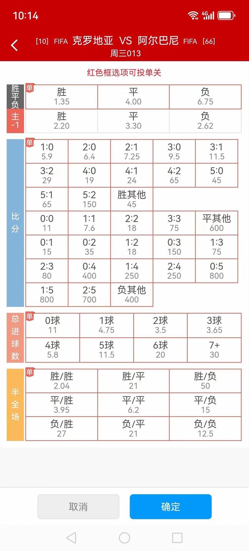 李浩岳名字评价比分有多高  第1张