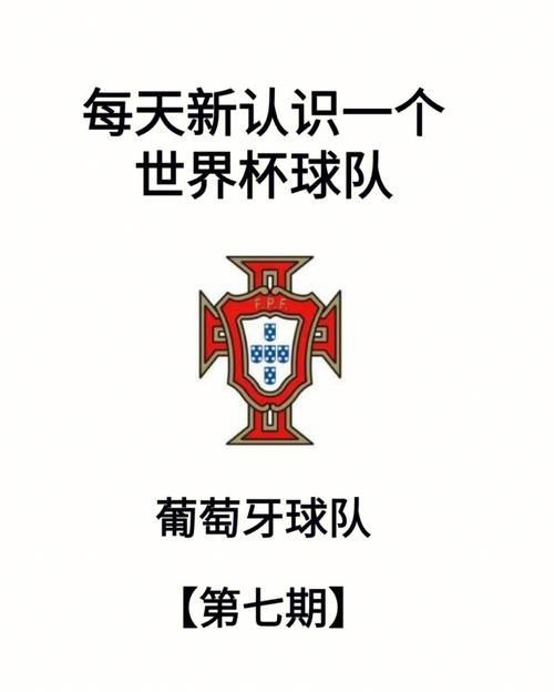 欧洲足球队从来不换名字  第1张