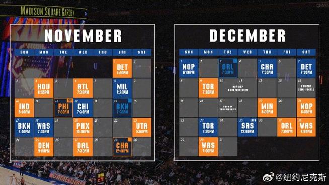 NBA尼克斯队客场赛程时间  第1张
