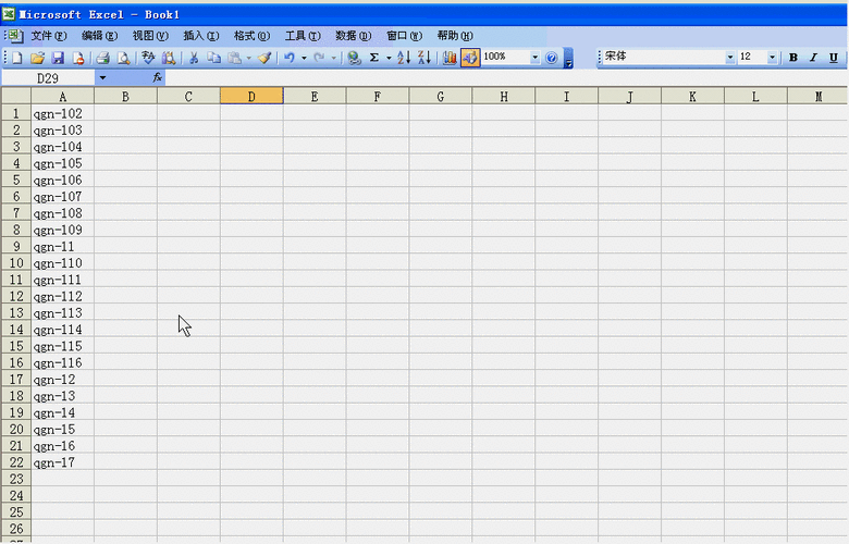 布雷斯赛程新动态  第1张