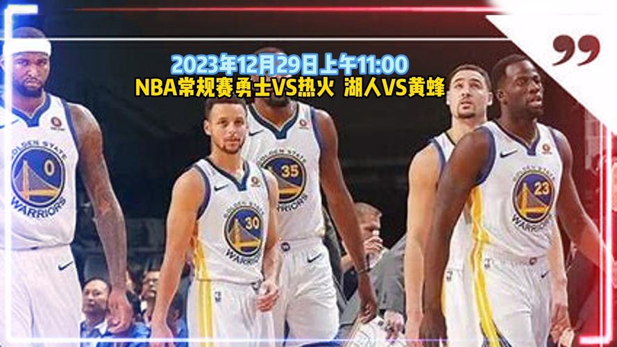 NBA热火主场比赛录像回放  第1张