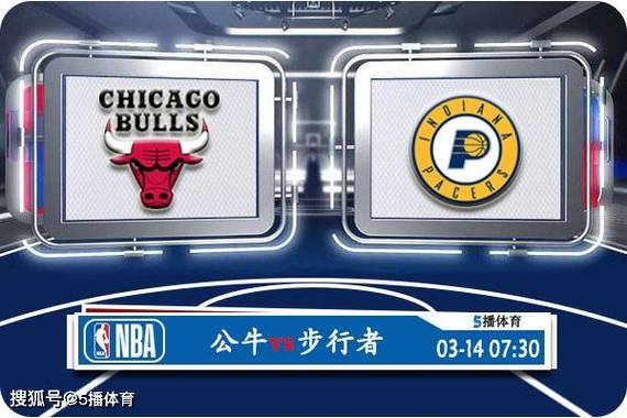 NBA公牛新赛季预测分析  第1张